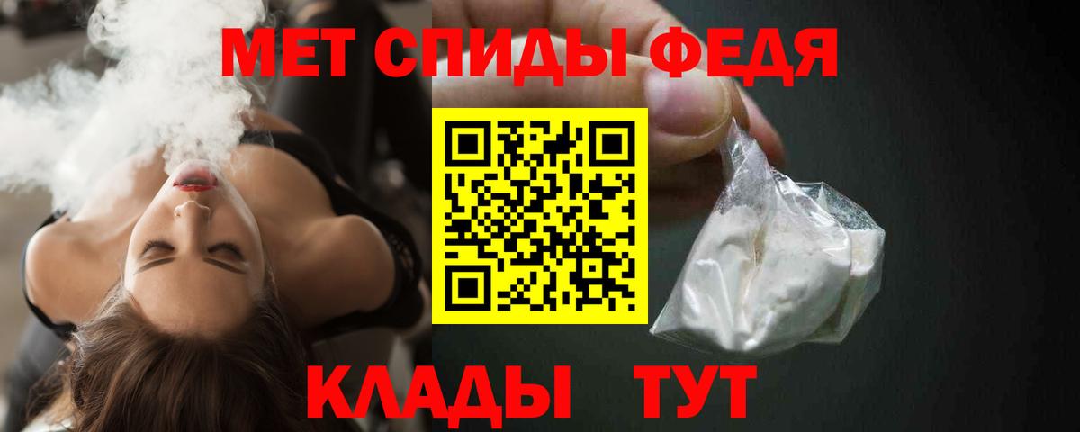 Гуково  АМФЕТАМИН  Вход с VPN  АМФЕТАМИН  Амфетамин VHQ 