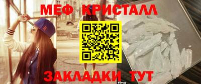 молекула духа Можга