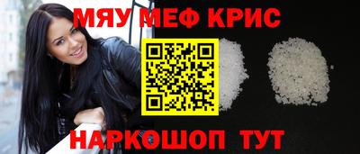 прущие грибы Малгобек
