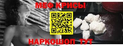 прущие крисы Малоярославец