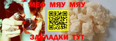прущие крисы Малоярославец