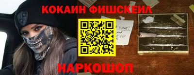 прущие крисы Малоярославец
