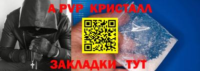 прущие крисы Малоярославец