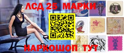 прущие грибы Малгобек