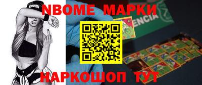 прущие грибы Малгобек