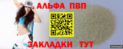 прущие грибы Малгобек