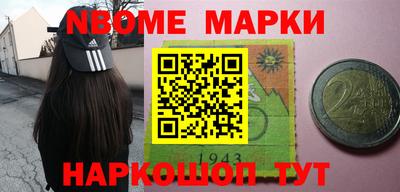 прущие грибы Малгобек
