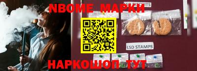 прущие грибы Малгобек