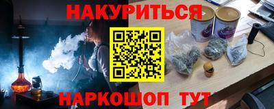 прущие грибы Малгобек