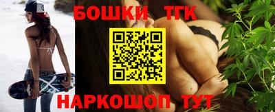 молекула духа Можга