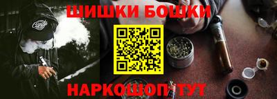 прущие крисы Малоярославец