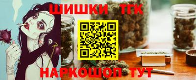 прущие грибы Малгобек