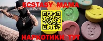 прущие крисы Малоярославец