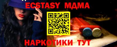 прущие грибы Малгобек