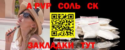 прущие крисы Малоярославец