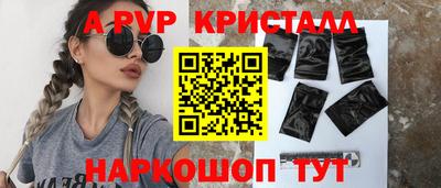а пвп мука Мариинск