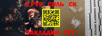 а пвп мука Мариинск