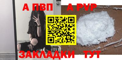 прущие грибы Малгобек