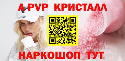 прущие крисы Малоярославец
