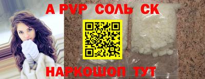прущие крисы Малоярославец