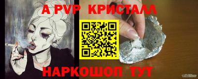 а пвп мука Мариинск