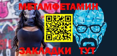 а пвп мука Мариинск