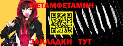 прущие крисы Малоярославец