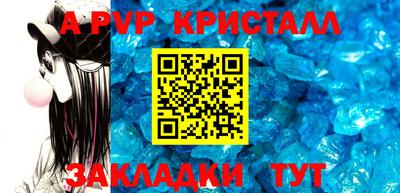 прущие грибы Малгобек