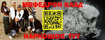 прущие крисы Малоярославец