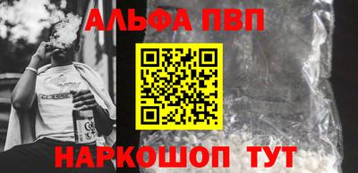 прущие крисы Малоярославец