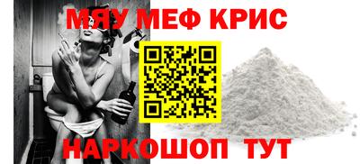 а пвп мука Мариинск
