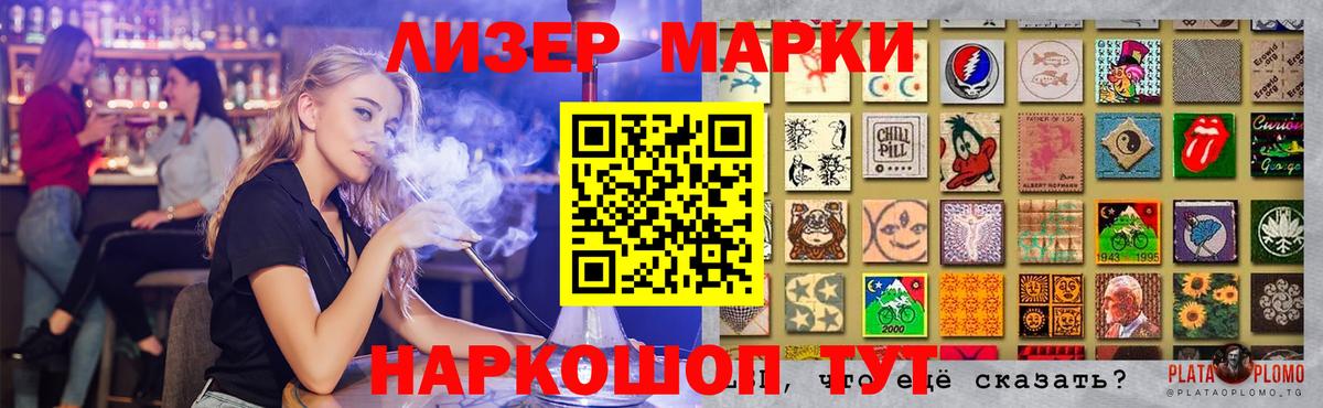 Канабис Гуково