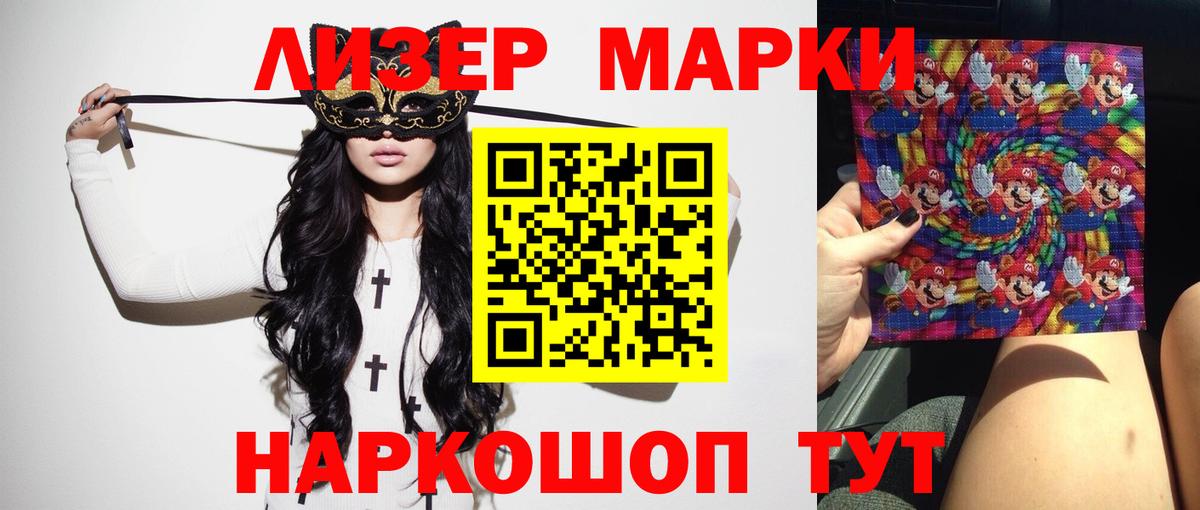 LSD-25 экстази кислота  ЛСД экстази кислота  Гуково  Лсд 25 экстази  Вход с VPN 