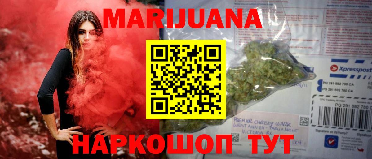 Гуково  Марихуана ГИДРОПОН  Вход с VPN  Конопля OG Kush  Конопля конопля 